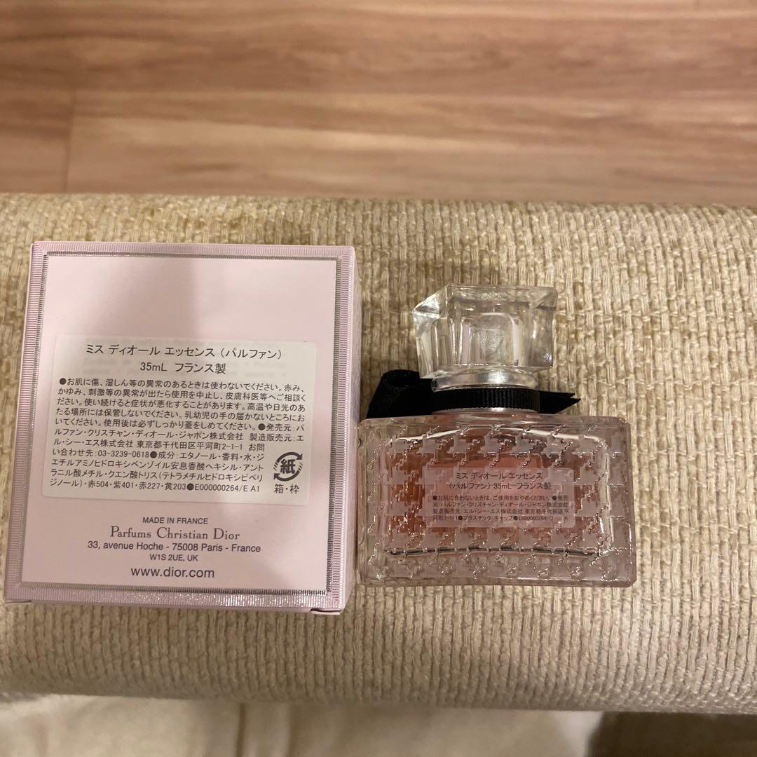 ミスディオールエッセンス　新作　miss dior essence