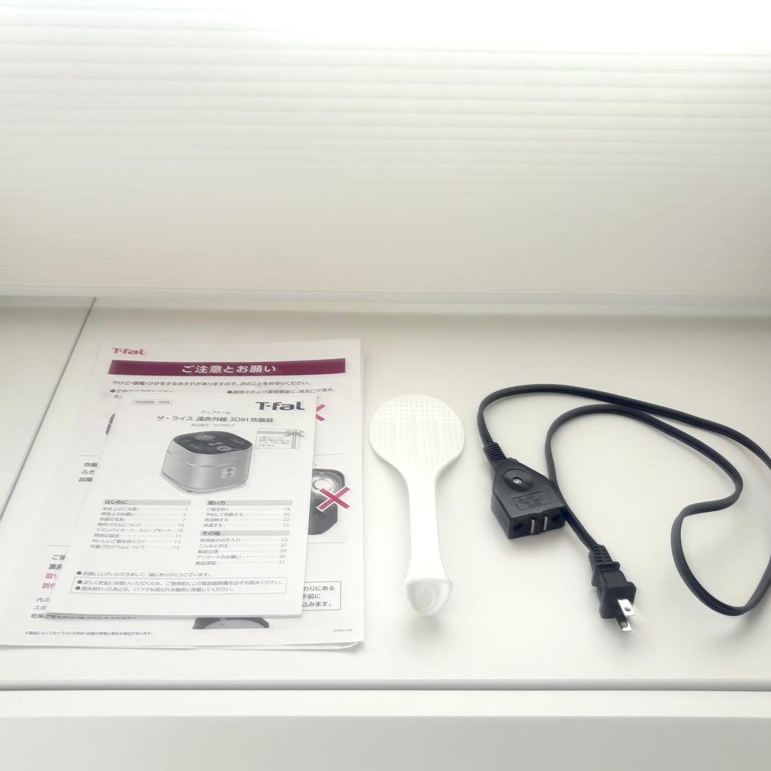 ティファール ザ・ライス 遠赤外線3DIH 炊飯器 RK890JP