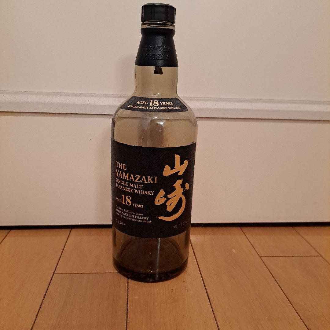 山崎 18年 シングルモルトウイスキー 700ml　空き瓶のみ