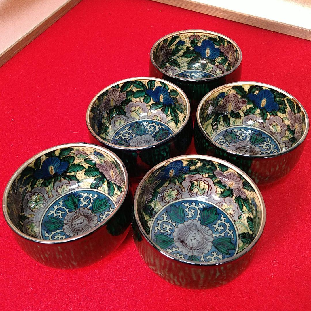 AB92 九谷焼 吉田屋 角福 古九谷写し 汲出茶碗 茶椀 青手 花唐草絵付