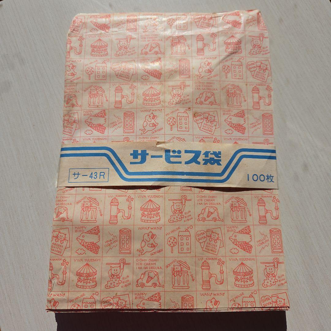 レトロファンシー 100枚入り 紙袋