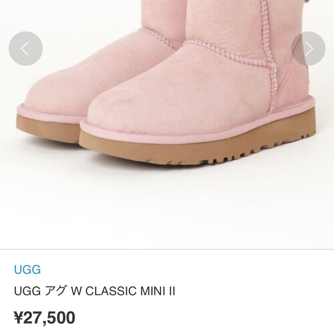 ゆきたまご10900→9500