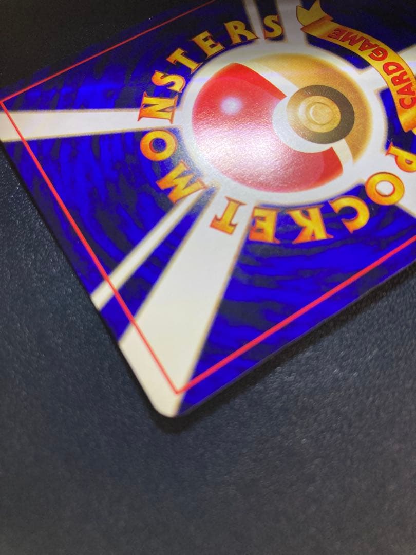 ひかるミュウ_「月刊コロコロコミック01年5月号」 おまけカード PROMO