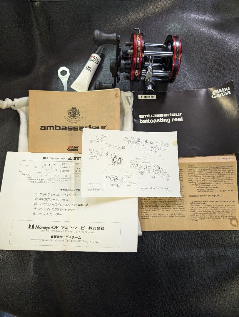 Abu Garcia 　Ambassadeur5000C
