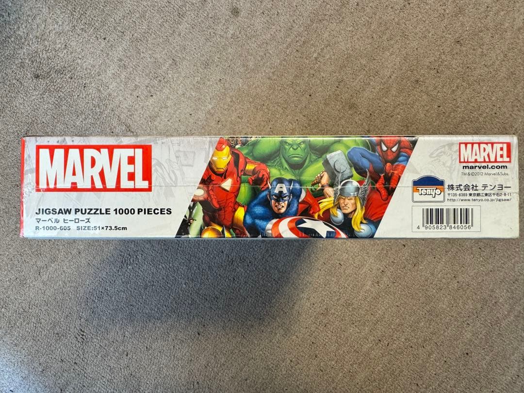 未開封マーベルヒーローズジグソーパズル 1000ピース [R-1000-605]