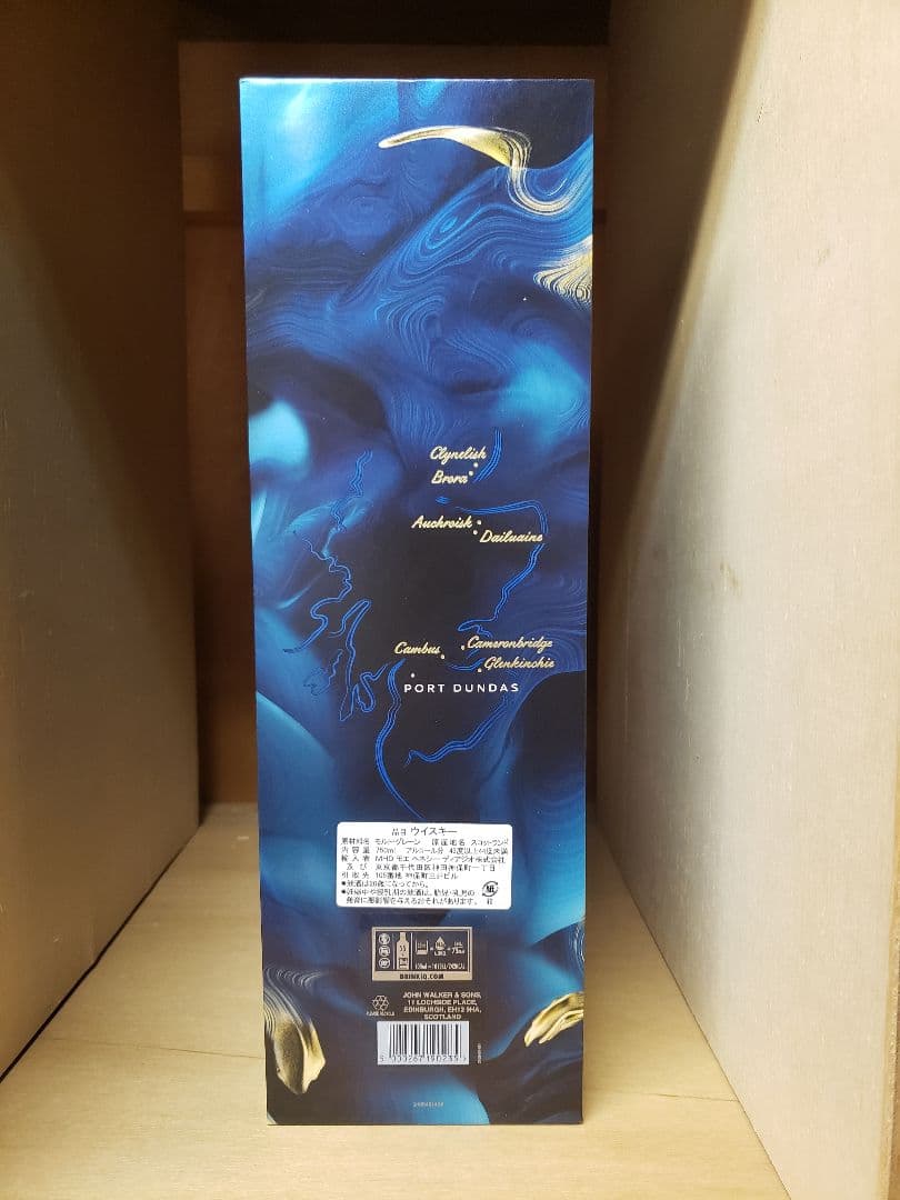 【正規品】ジョニー ウォーカー ブルーラベル ゴースト＆レア ポート ダンダス