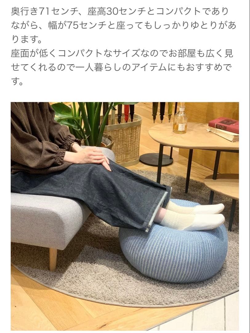 美品★ＩＤＥＥ　ＡＯ　ＳＯＦＡ　（１）　ＧＲＥＥＮ　イデー