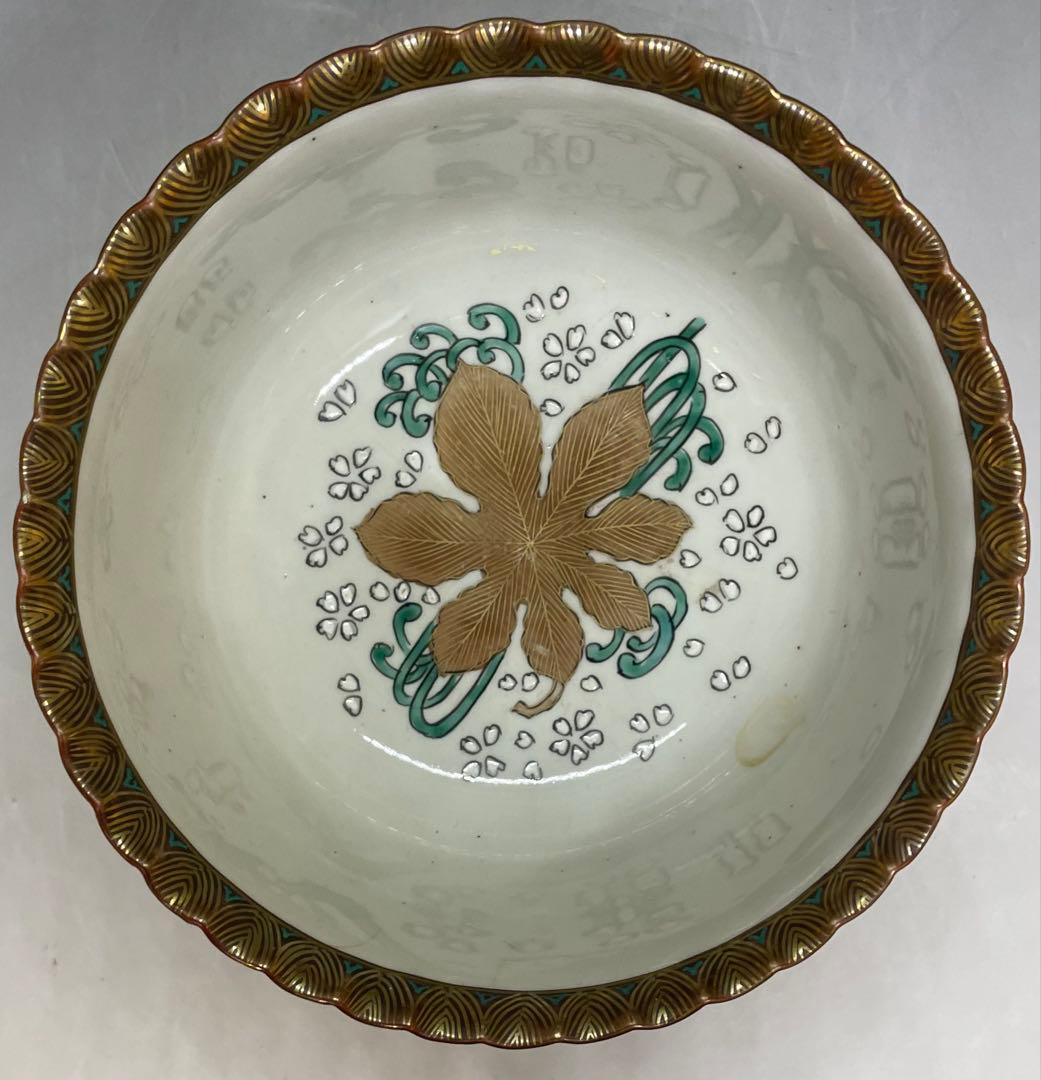 九谷焼　金彩　色絵　盃洗　杯洗　e532