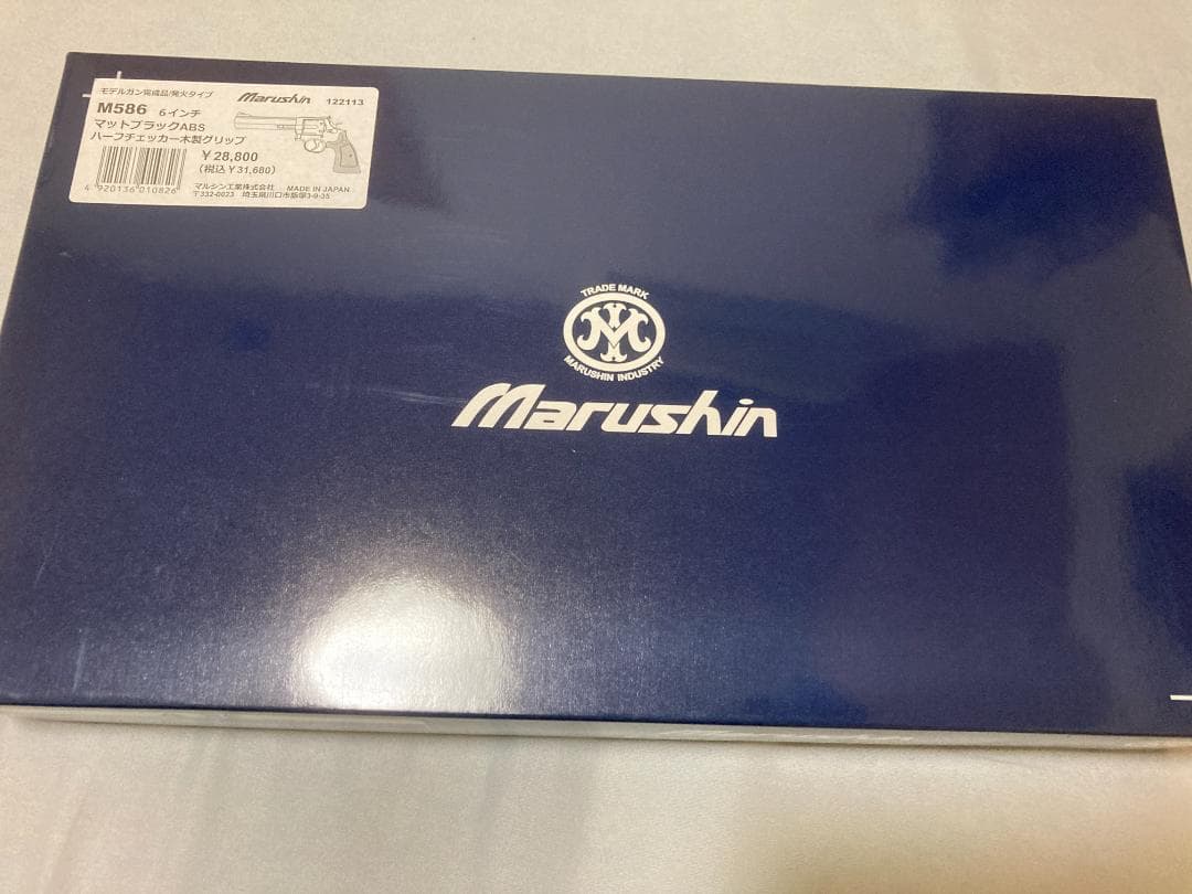 木製グリップ付 ABSモデルガン マルシン S&W M586 6インチ マグナム