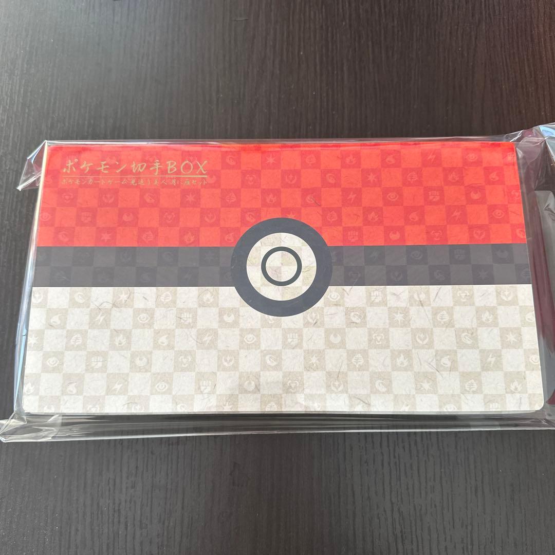 ポケモン切手BOX ポケモンカードゲーム 見返り美人・月に雁セット