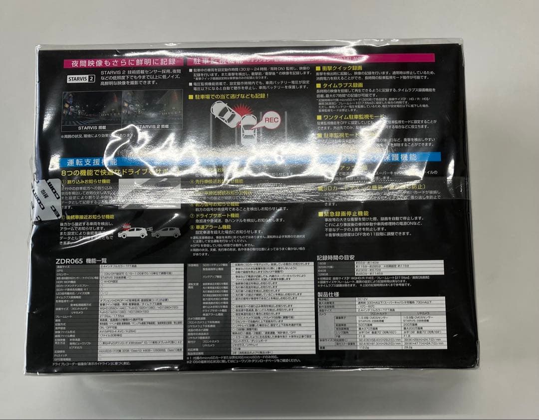 COMTEX ZDR065 ドライブレコーダー