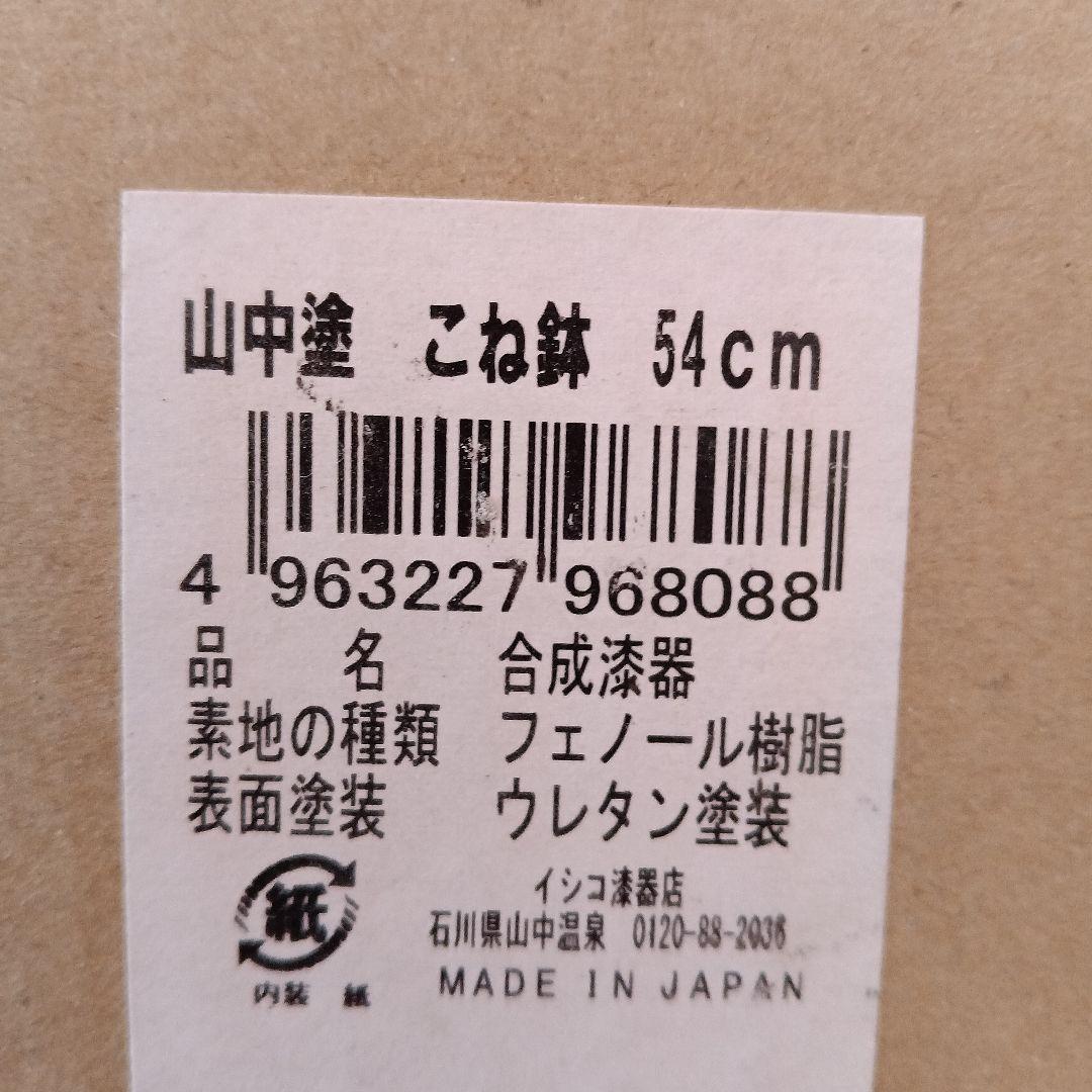 蕎麦打ち道具一式