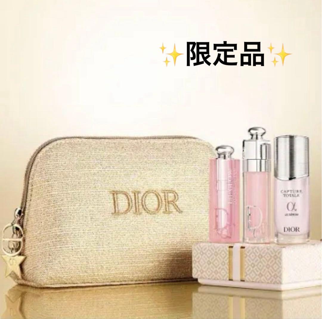 Dior ディオール ホリデー オファー　新品未使用