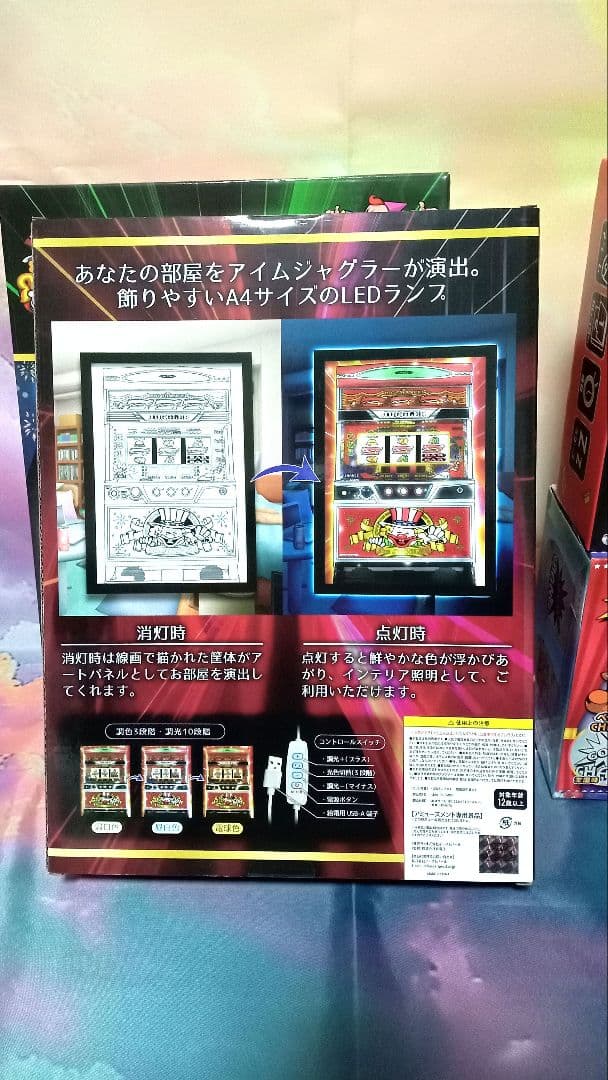 【新品　段ボール発送】ジャグラー　パネル　時計 グラス　5点　パチスロ　スロット