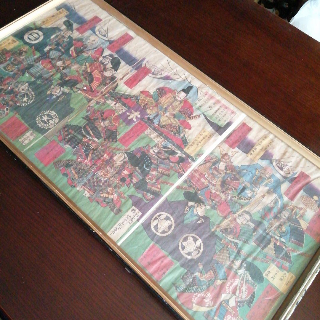 明治刷版画　歌川芳虎　東照宮十六善神之肖像連座の図　3枚　明治期