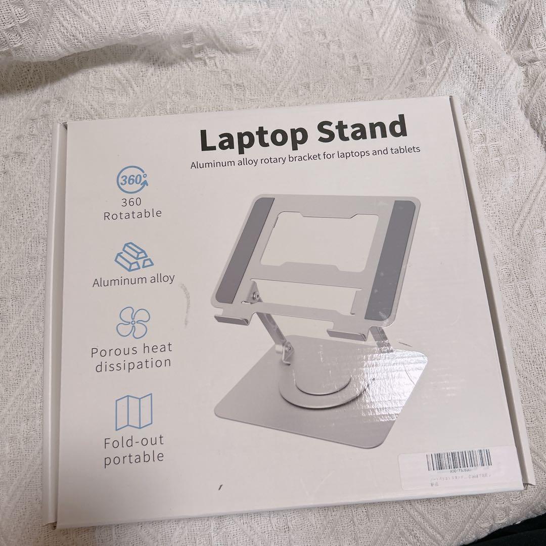ノートパソコンスタンド 回転ブラケット 360 折りたたみ式シルバー