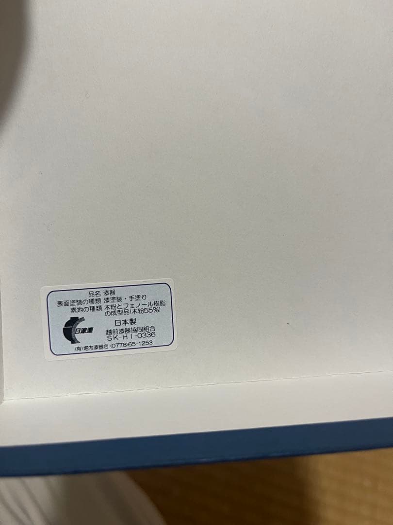 越前漆器　重箱　3段　プラチナ牡丹　牡丹