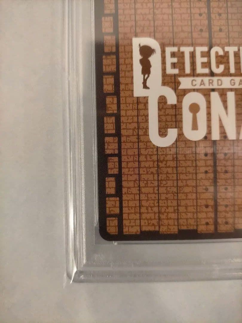 【PSA10】名探偵コナン PR001/プロモ001 サンデー付録カード