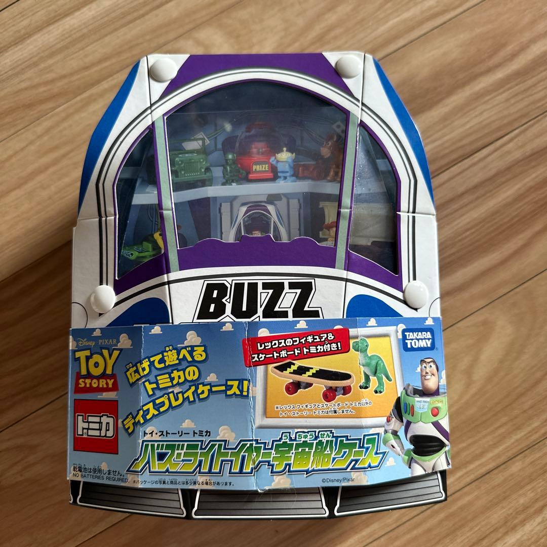 【オマケトミカ付き】トミカ トイ・ストーリー バズ・ライトイヤー 宇宙船ケース