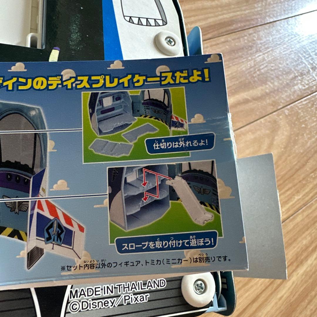 【オマケトミカ付き】トミカ トイ・ストーリー バズ・ライトイヤー 宇宙船ケース