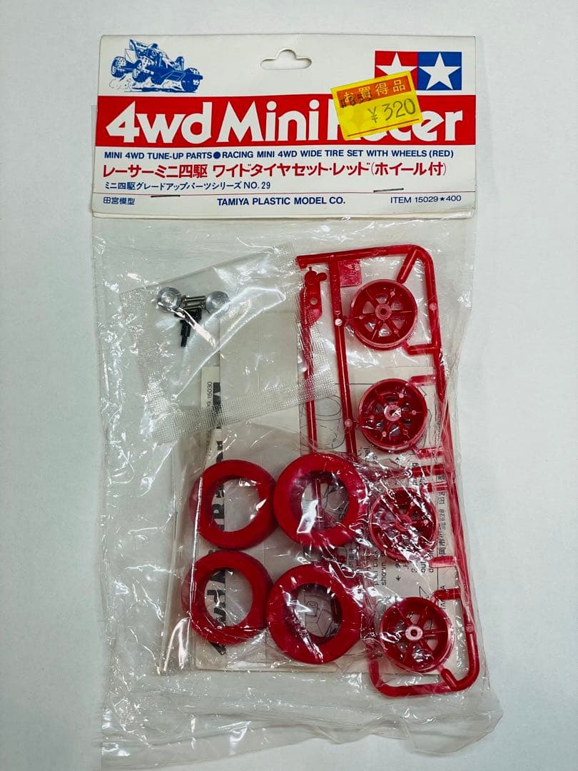 レーサーミニ四駆 ワイドタイヤセットレッド スポンジタイヤ　赤