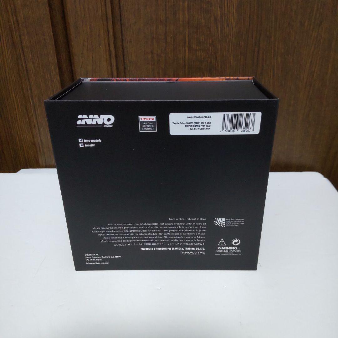 トヨタ セリカ 1600GT 日本グランプリ イノモデル 1/64 INNO