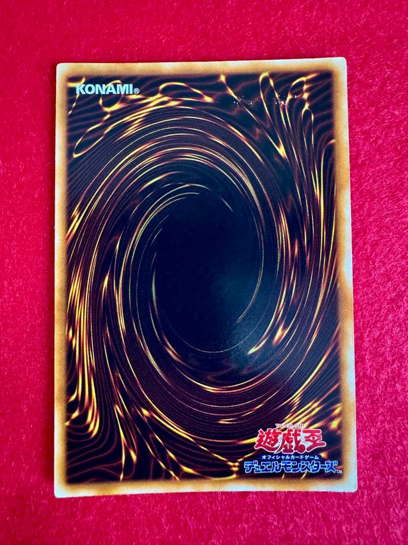 究極完全態グレートモス（完美品級）