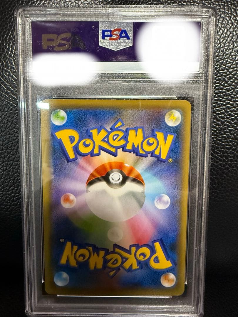 【PSA10】ポッチャマ プロモ プロジェクトポッチャマ