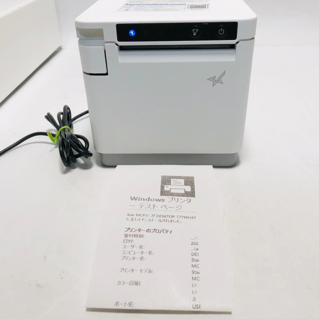 スター精密 防滴・防虫 多機能レシートプリンター MCP 31 LWT JP