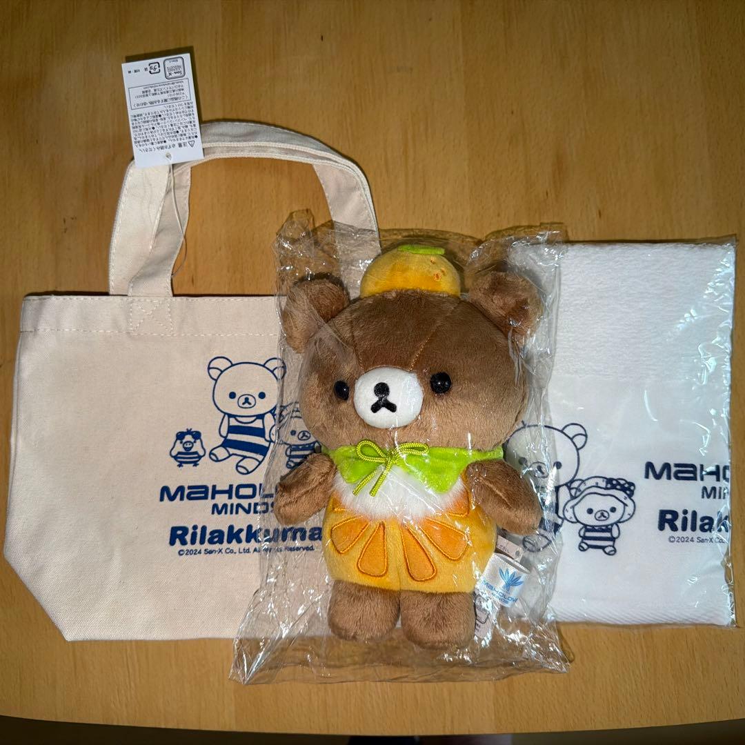マホロバマインズ三浦限定ぬいぐるみ チャイロイコグマ トートバッグ タオルセット