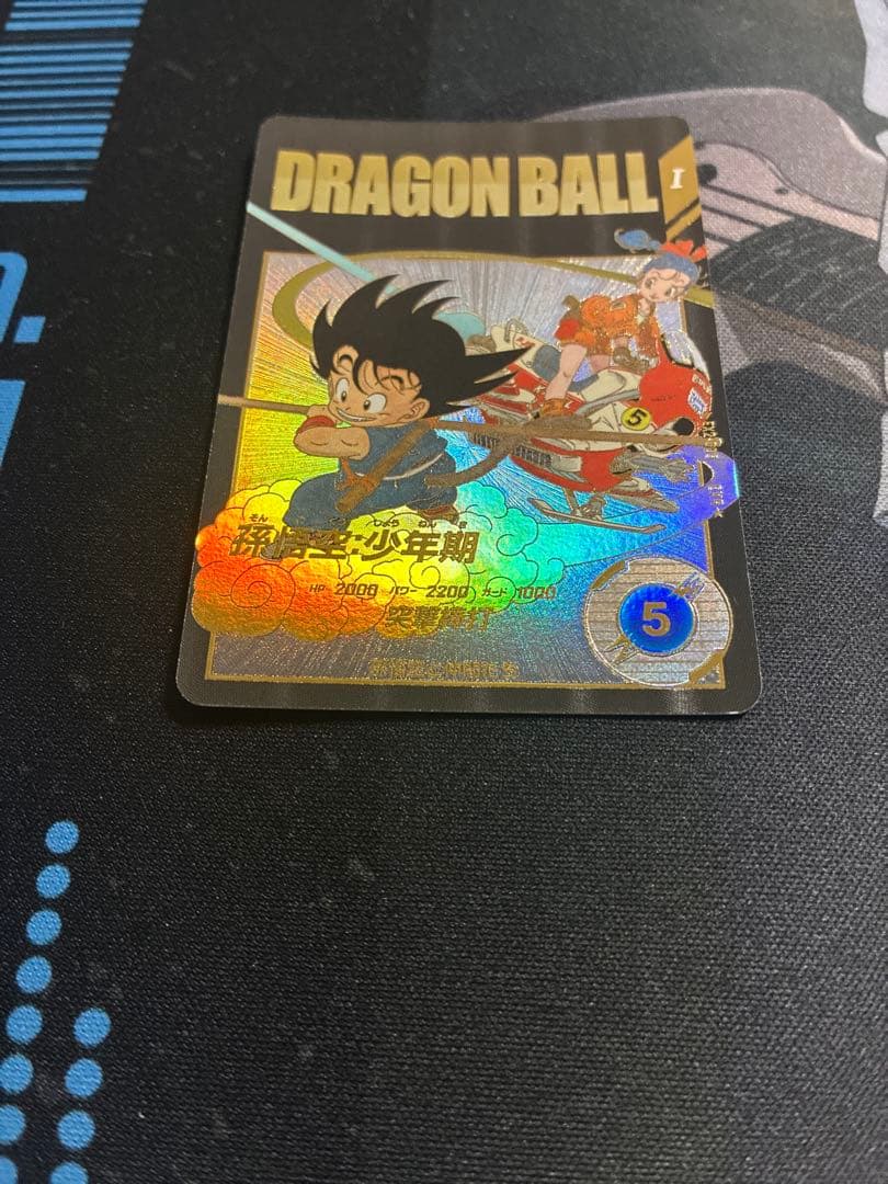 ドラゴンボールスーパーダイバーズ ex2-009 パラレル 孫悟空:少年期