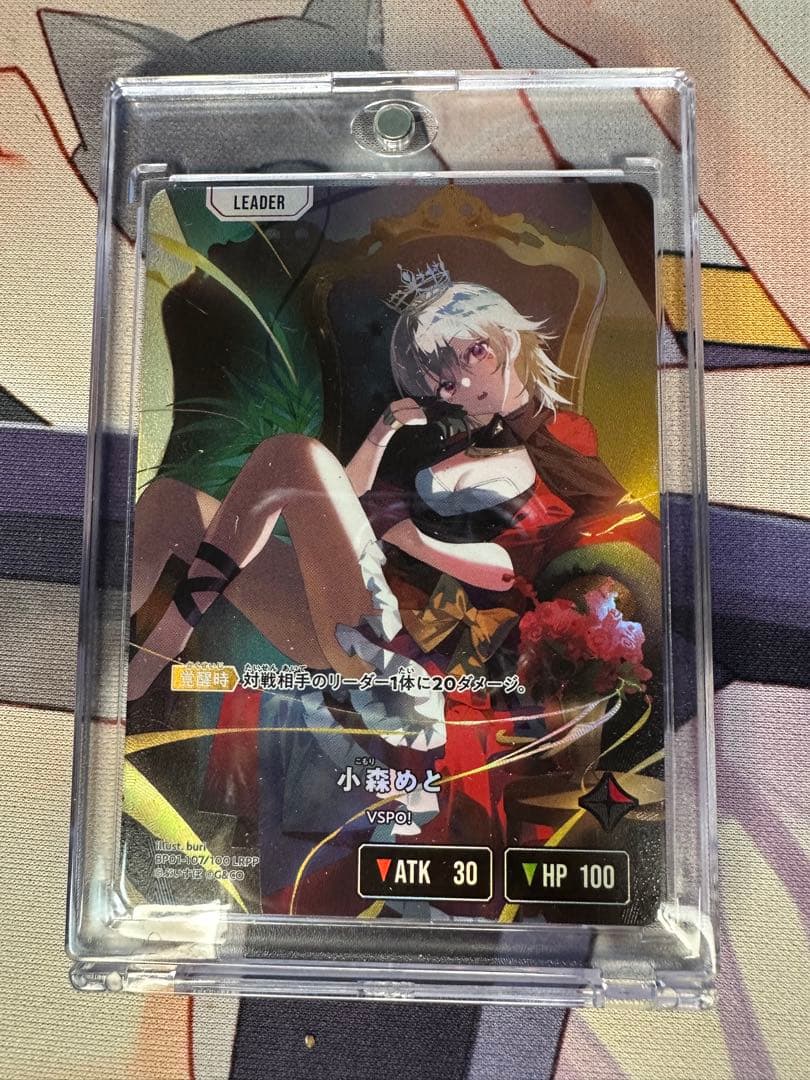 クロススターズ　ぶいすぽ　LRPP　小森めと