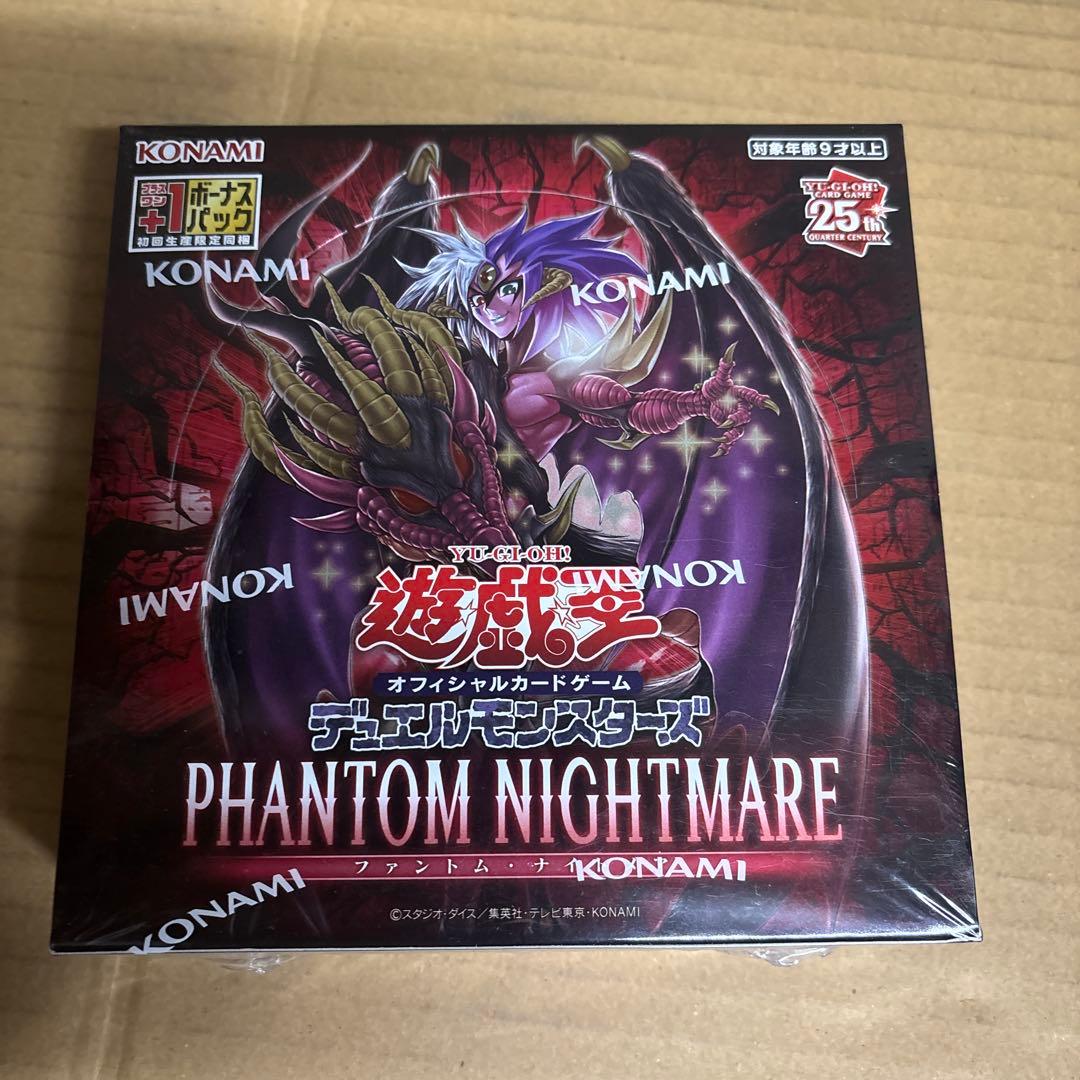 遊戯王　デュエルモンスターズ　シュリンク付　3ボックスセット