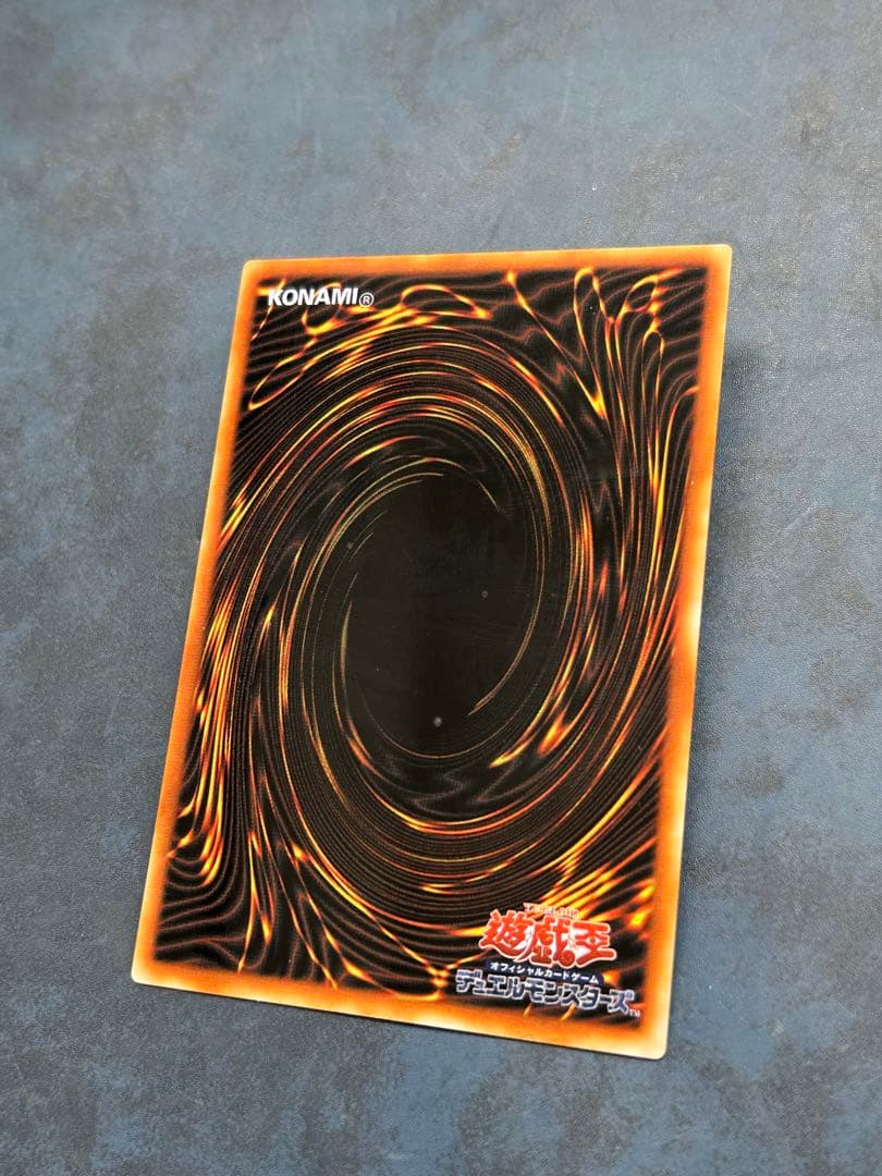 遊戯王 青眼の白龍 ステンレス ブルーアイズホワイトドラゴン