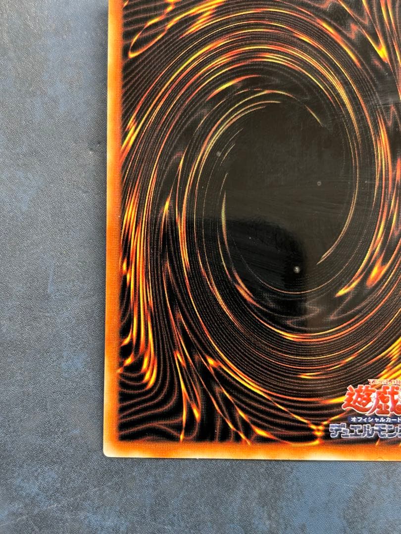 遊戯王 青眼の白龍 ステンレス ブルーアイズホワイトドラゴン