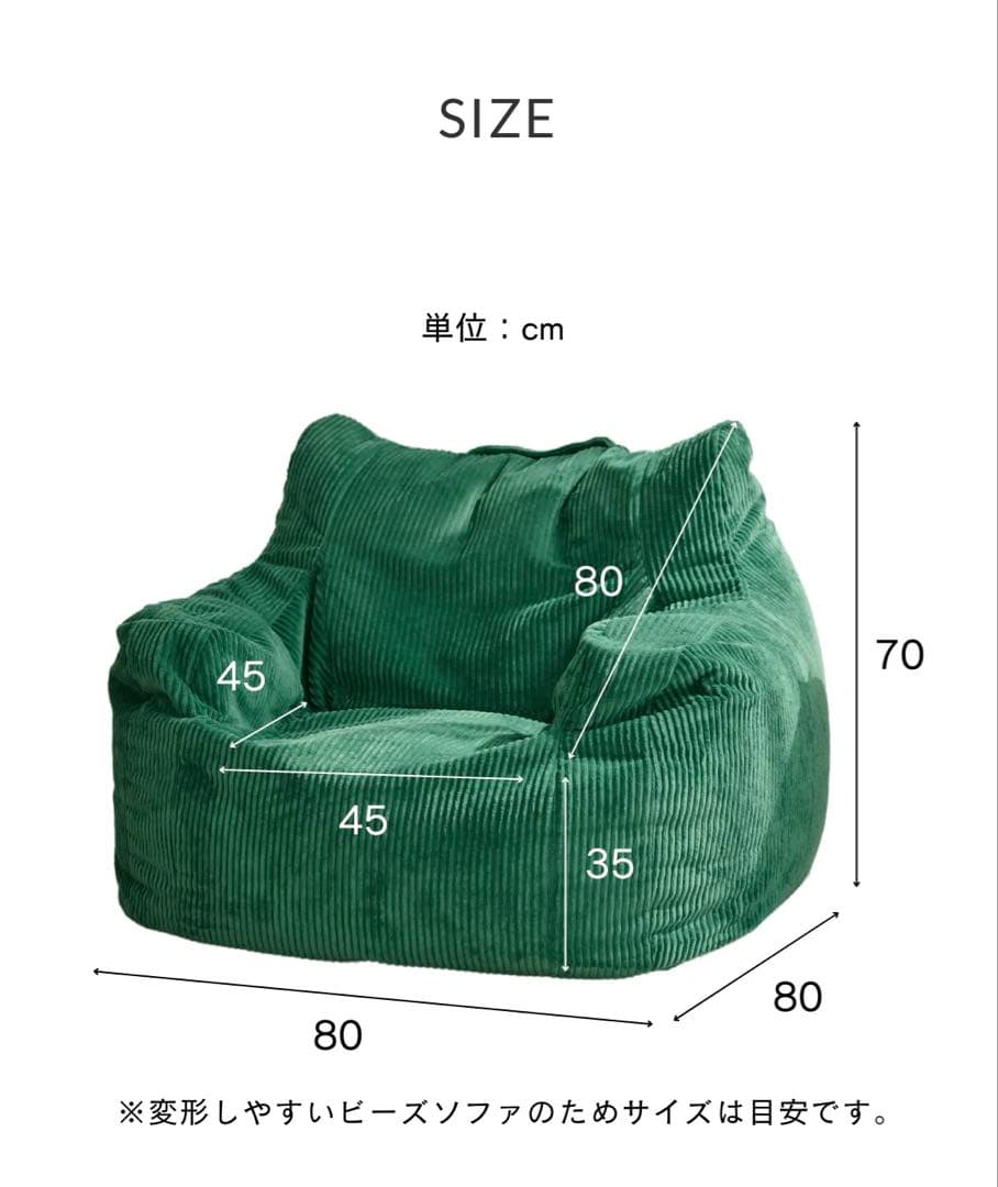 LOSSY HUGME 1人掛けビーズソファ GRAY