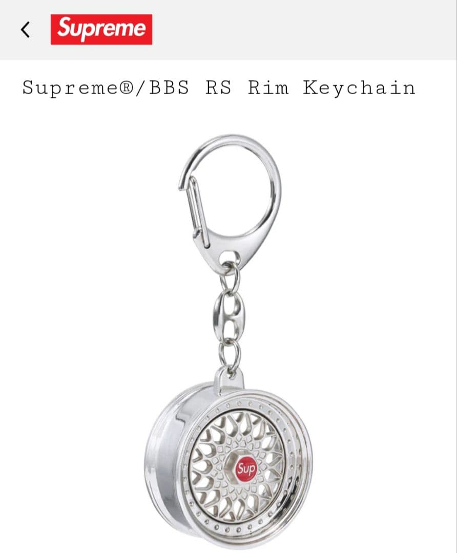 小物 Supreme BBS RS Rim Keychain