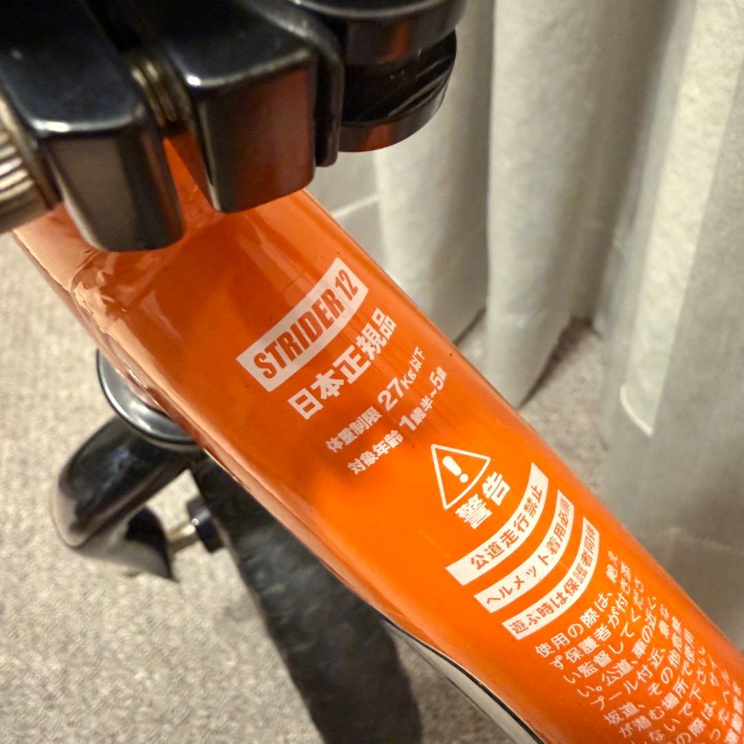 【美品】ストライダー スポーツモデル STRIDER 12インチ オレンジ
