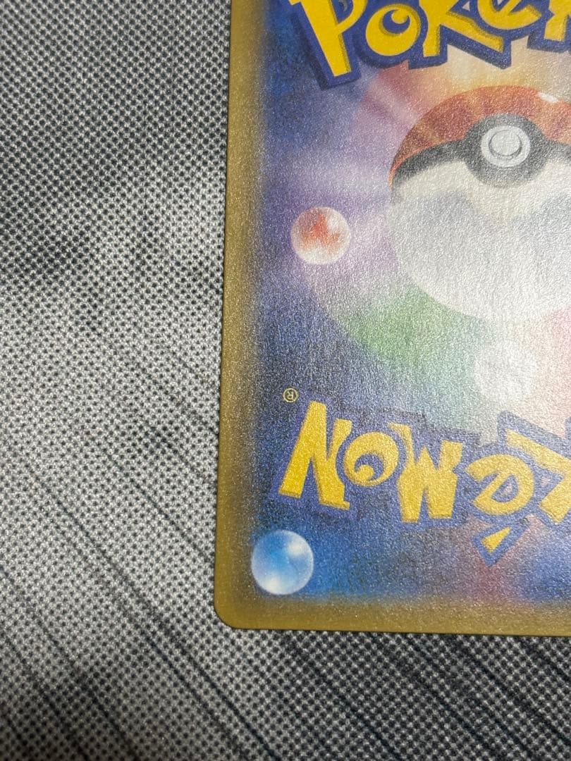 【美品】ラティアス&ラティオスgx sa