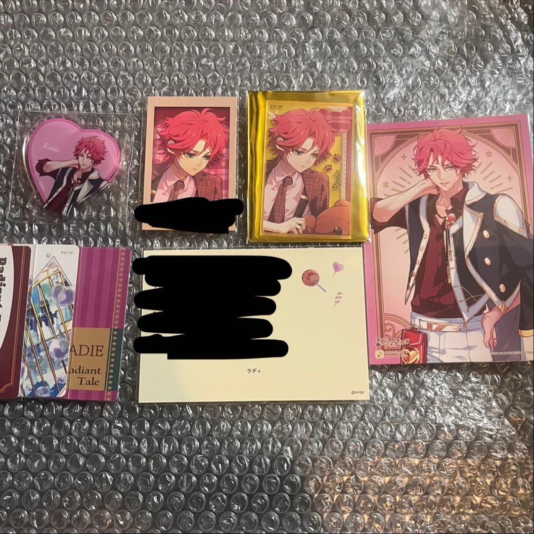 ラディアンテイル　ラディ　オトカプ