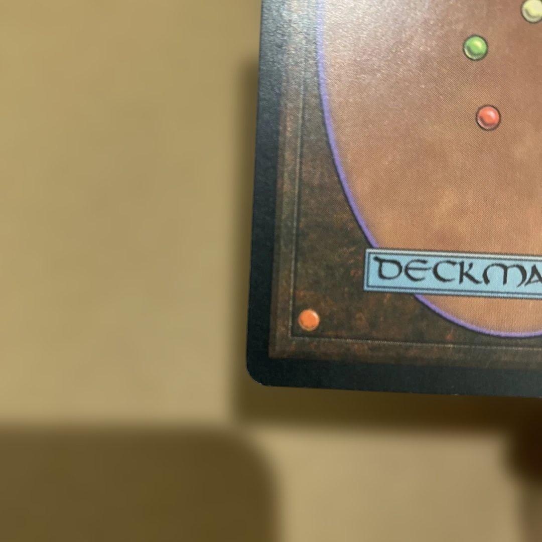 MTG モックス・ダイアモンド/Mox Diamond 日本語 ※インクド