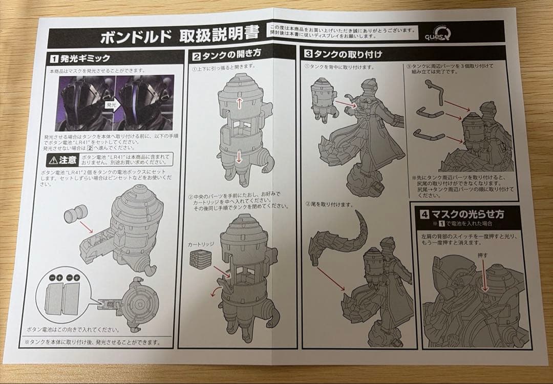 メイドインアビス 深き魂の黎明 ボンドルド PVC塗装済み完成品 フィギュア