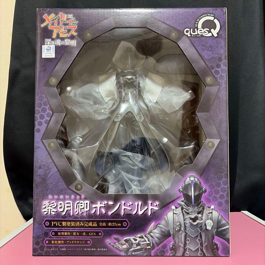 メイドインアビス 深き魂の黎明 ボンドルド PVC塗装済み完成品 フィギュア