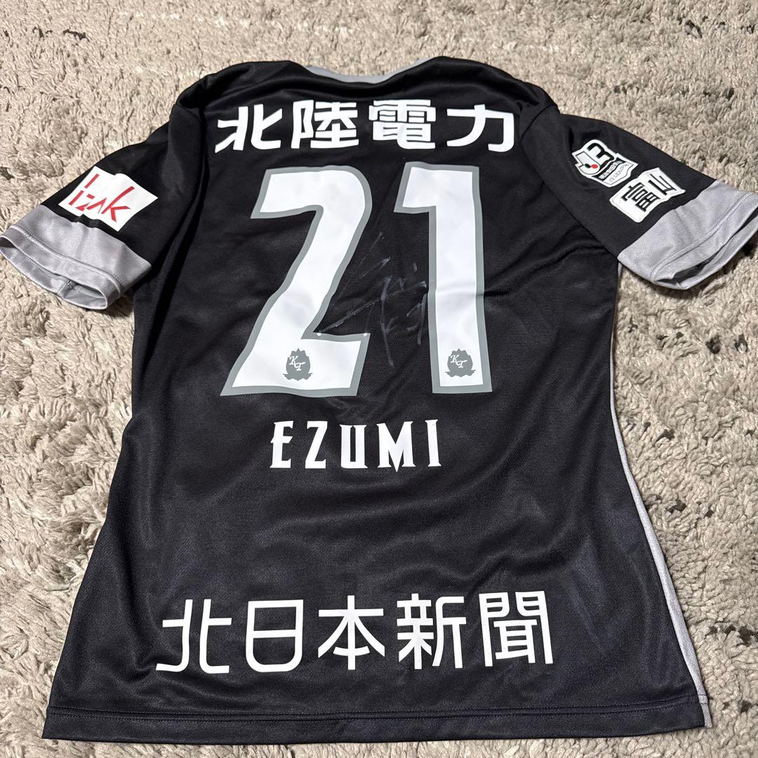 江角浩司 選手 直筆サイン入り ユニフォーム