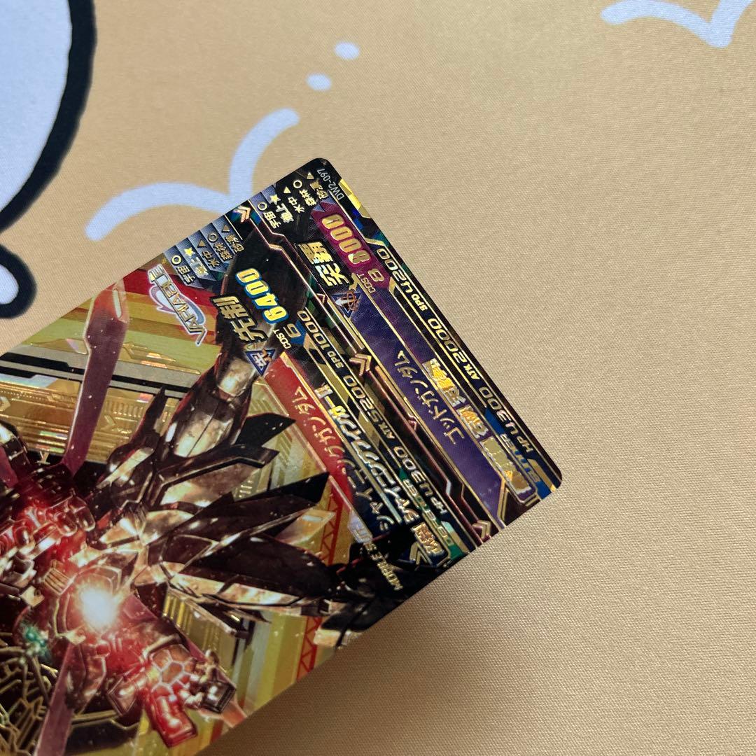 トライエイジ ゴッドガンダム シャイニングガンダム ヴァリアブル パラレル