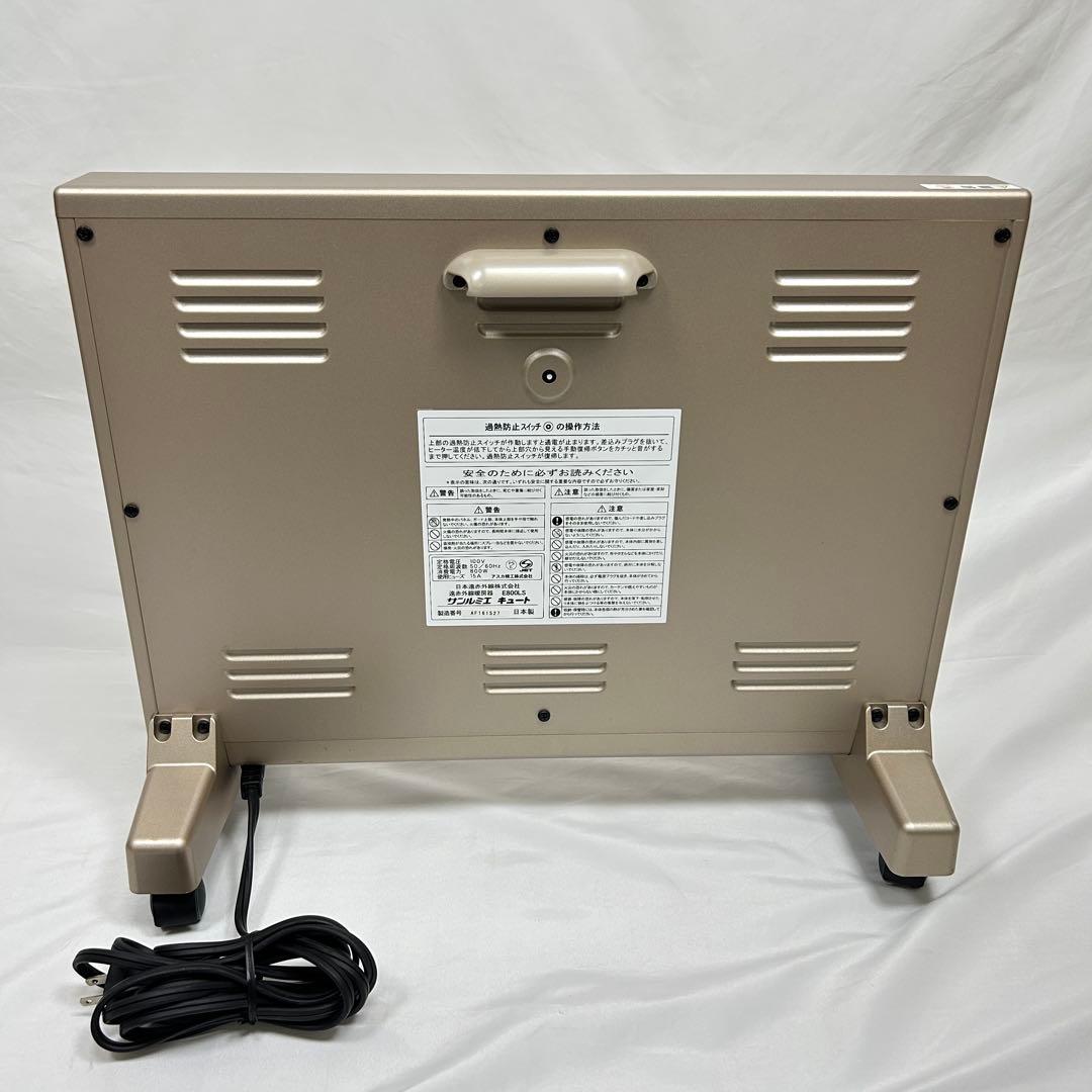 サンルミエ キュート E800LS 遠赤外線暖房器 日本製