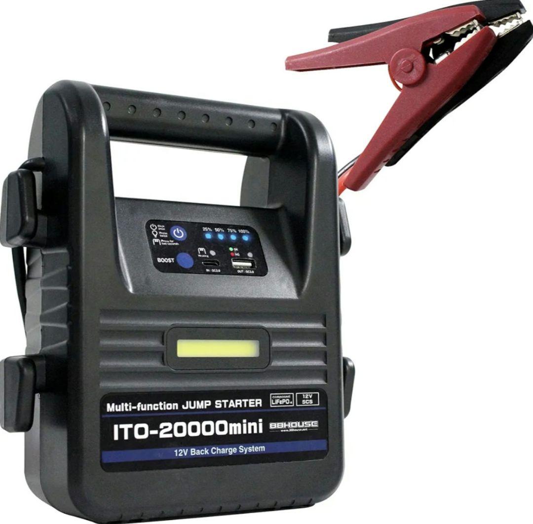 88HOUSE ジャンプスターター 12V 大容量 修理対応可 20000mAh