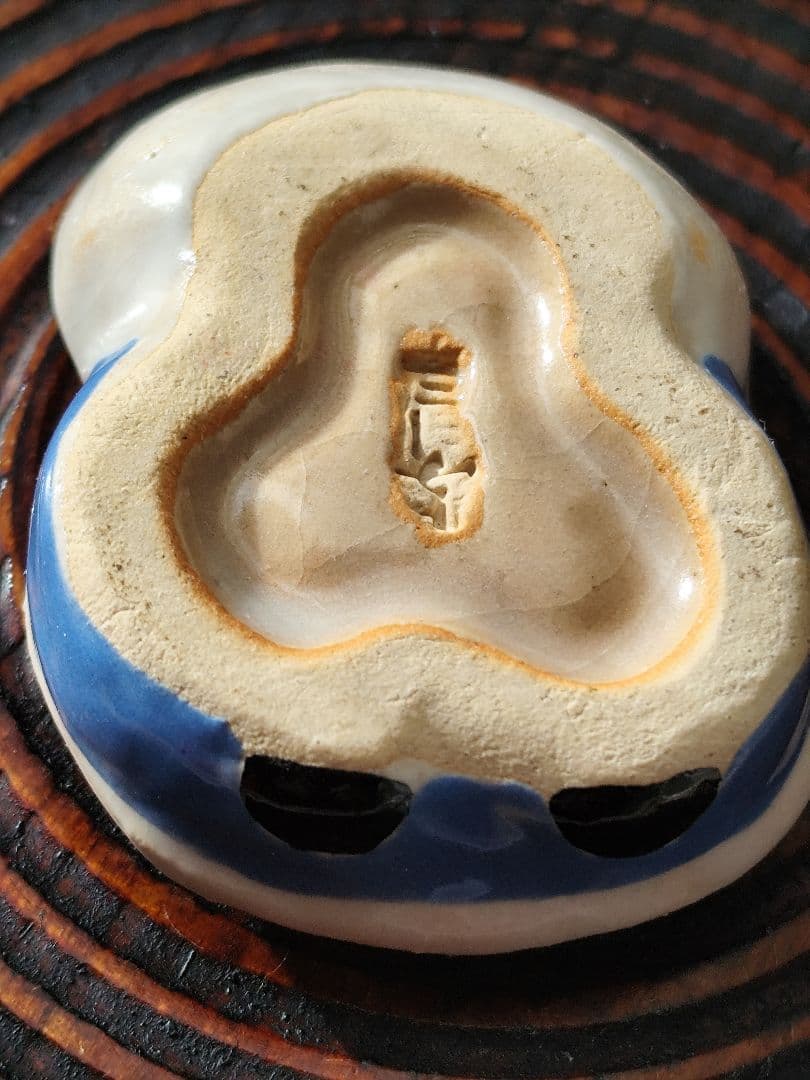 陶器　茶道具 香合 クリスマス サンタクロース 浅見与し三作 吉峯窯　茶道