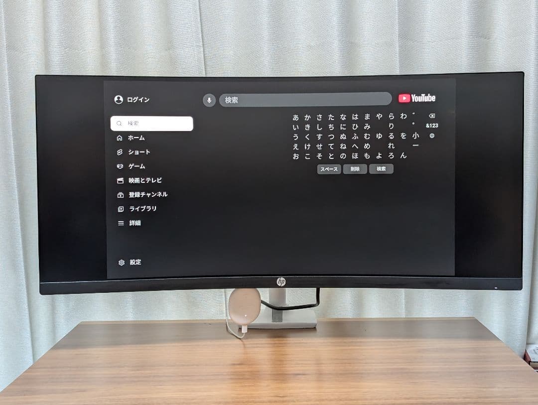 HP M34d ＆ ERGOTRON LX セット