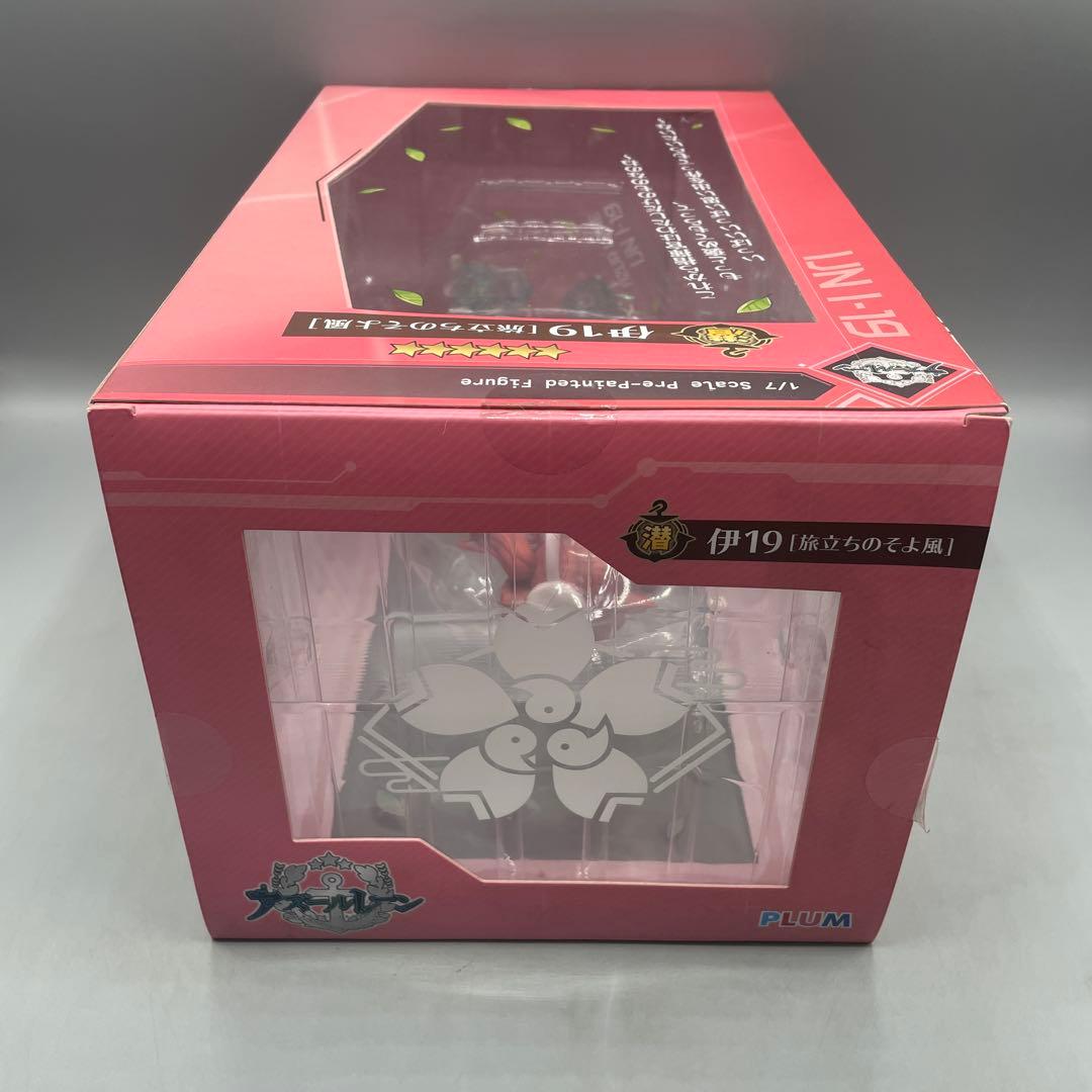 伊19 旅立ちのそよ風 アズレン 1/7 フィギュア PLUM あみあみ限定